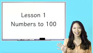 Picture of Lesson 1 Numbers to 100